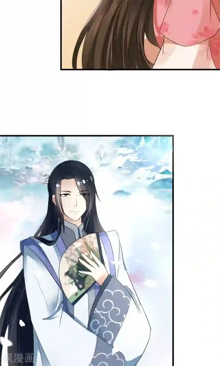 田园娇宠：农女世子妃第11话 缺心眼的兔主人