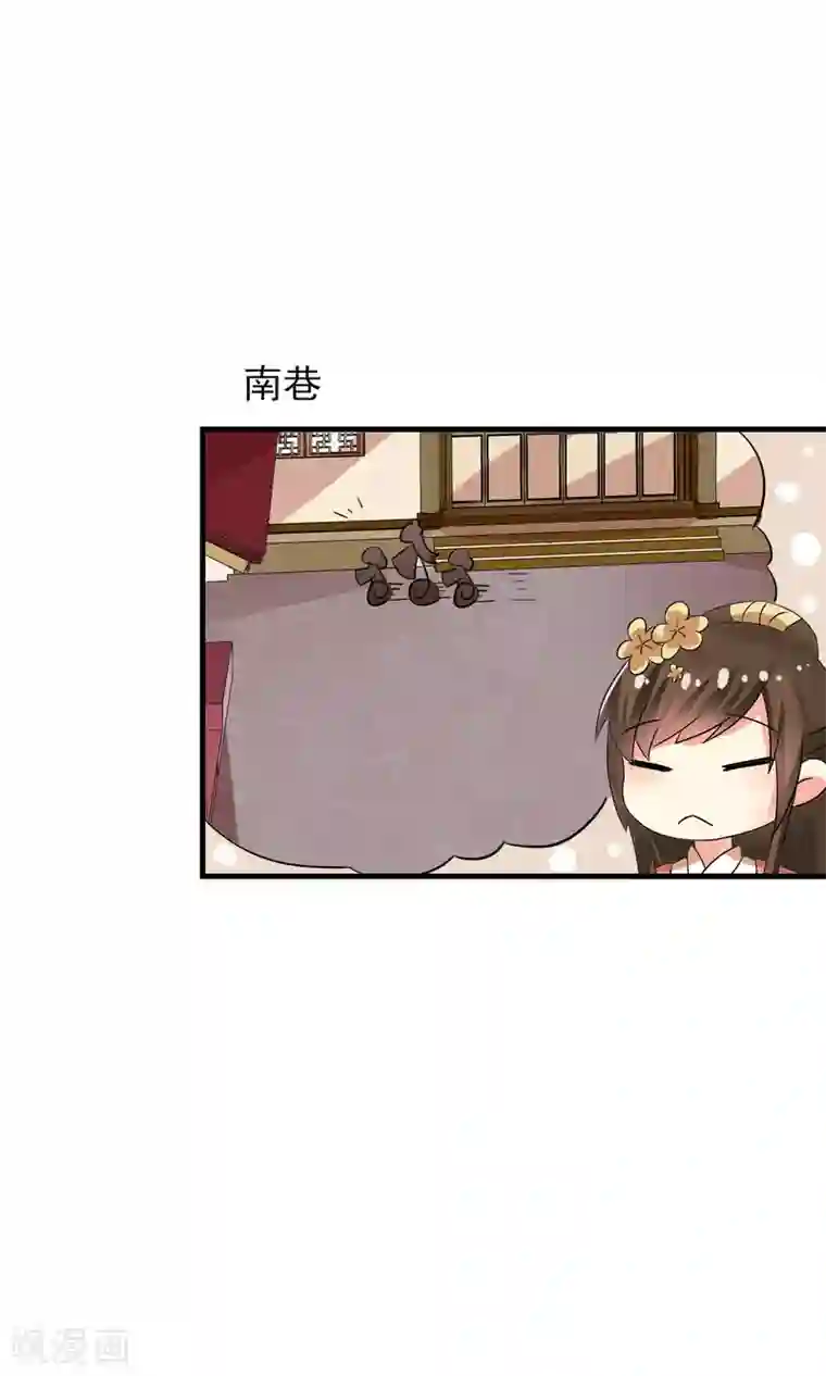 田园娇宠：农女世子妃第11话 缺心眼的兔主人