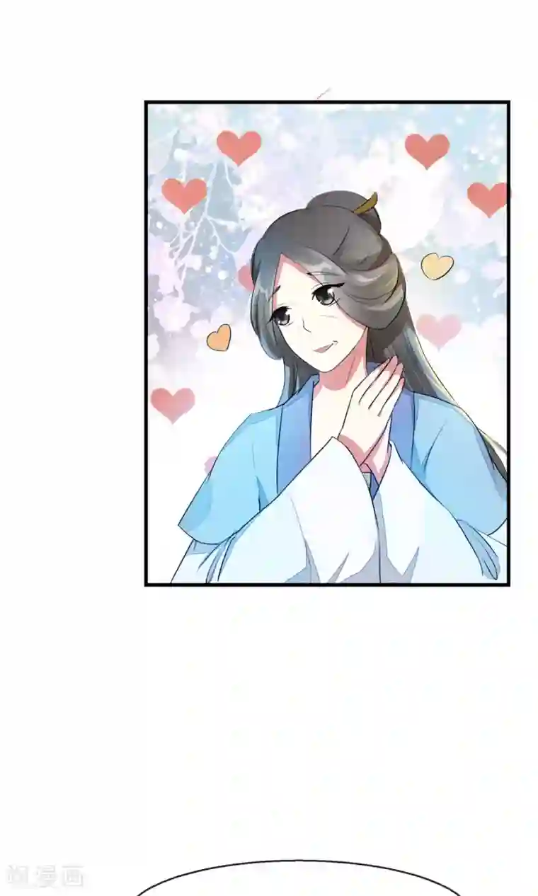 田园娇宠：农女世子妃第13话 林家藏宝人人知