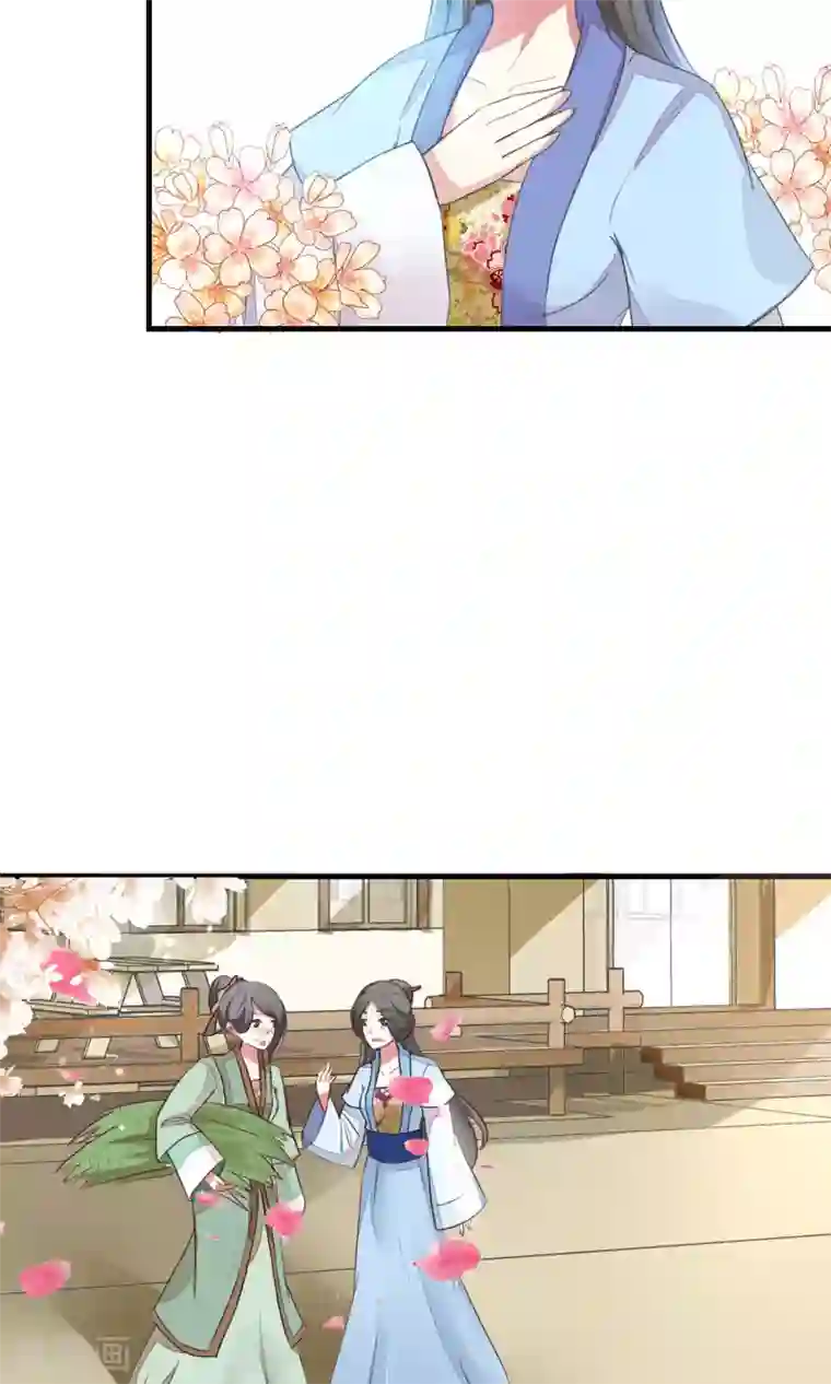 田园娇宠：农女世子妃第13话 林家藏宝人人知