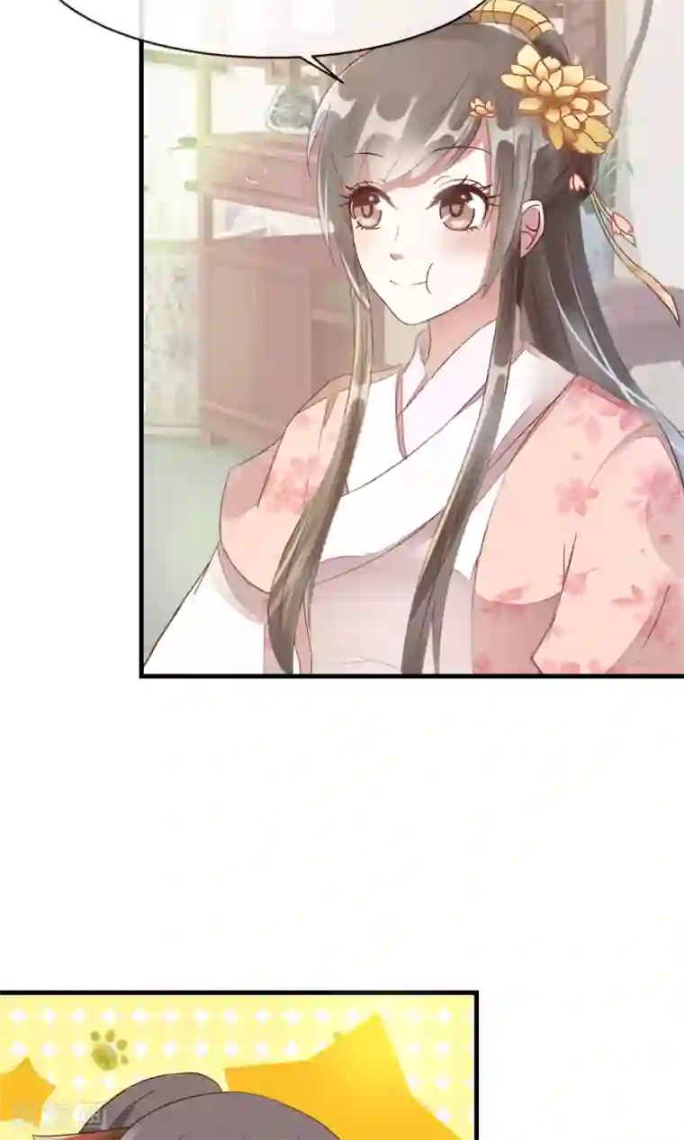 田园娇宠：农女世子妃第13话 林家藏宝人人知