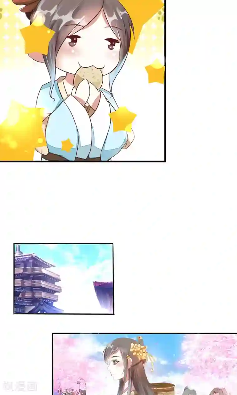 田园娇宠：农女世子妃第13话 林家藏宝人人知