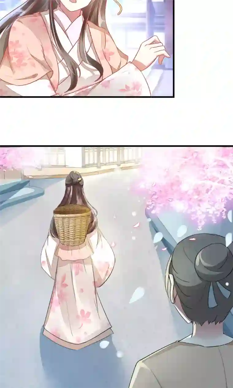 田园娇宠：农女世子妃第13话 林家藏宝人人知