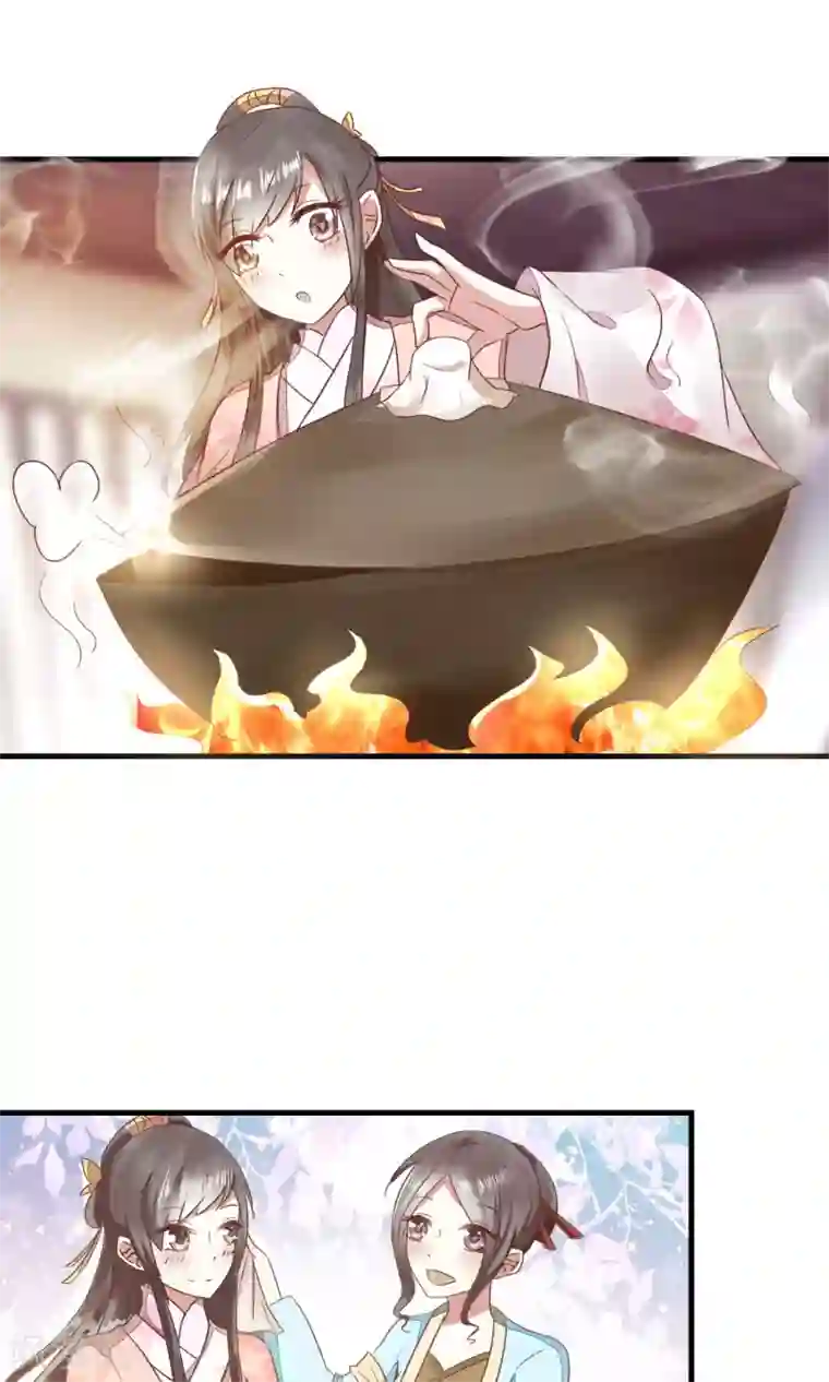 田园娇宠：农女世子妃第14话 一人半桶油焖笋