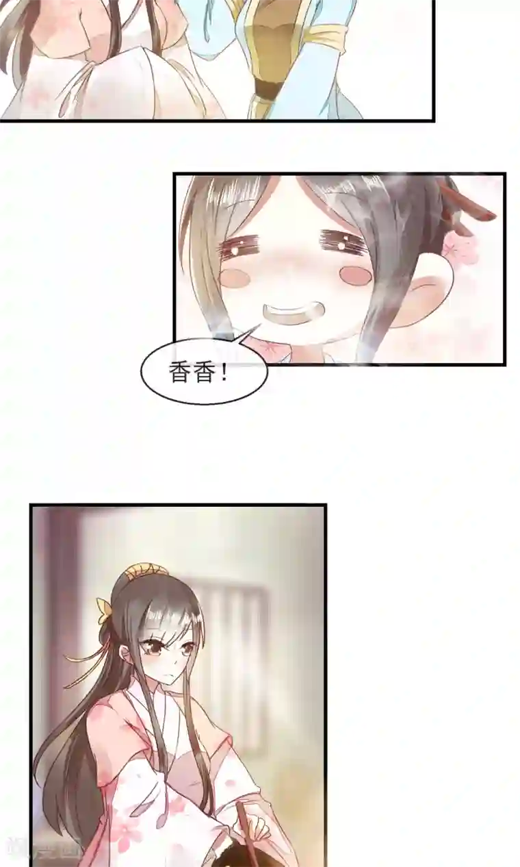 田园娇宠：农女世子妃第14话 一人半桶油焖笋