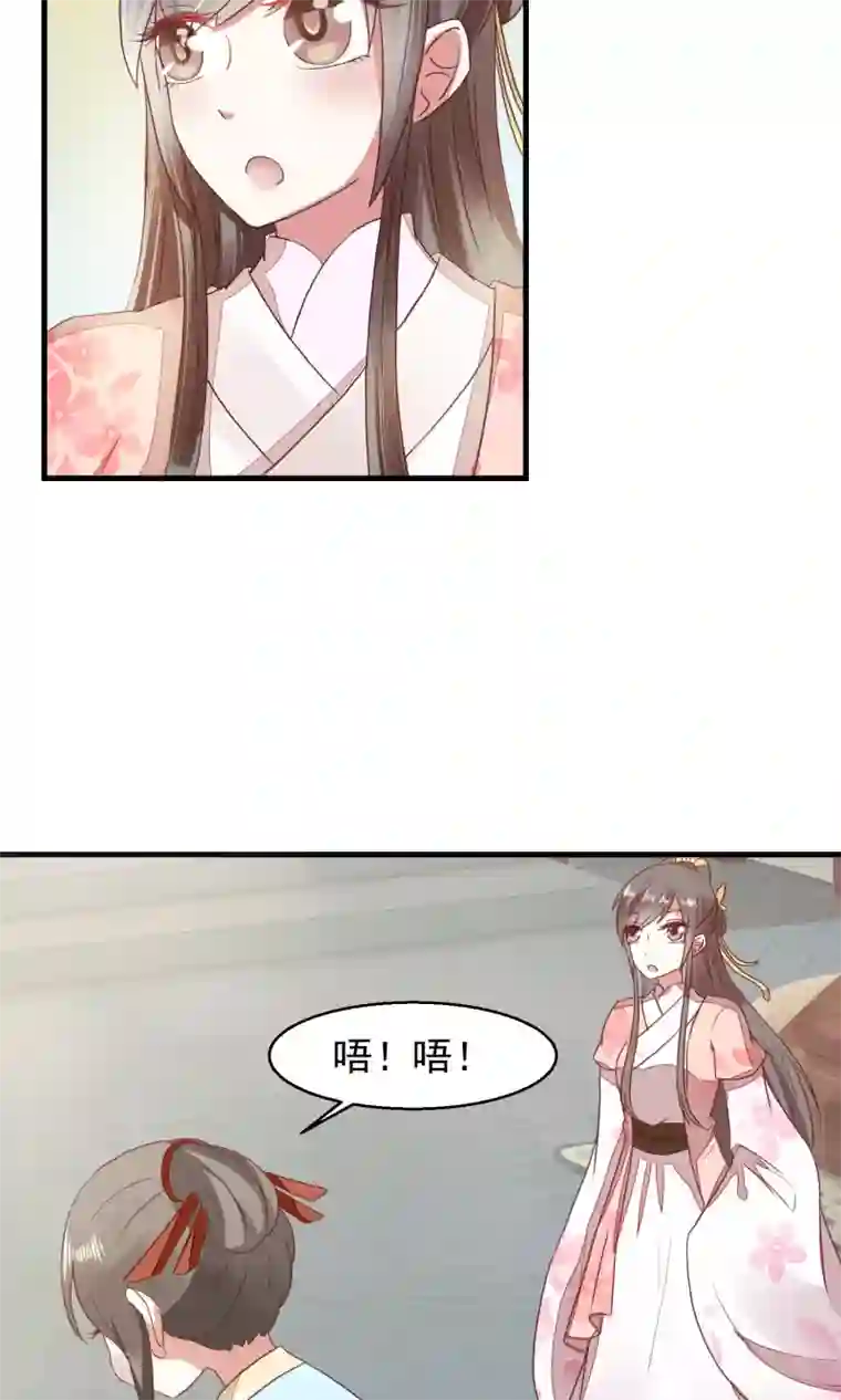 田园娇宠：农女世子妃第14话 一人半桶油焖笋