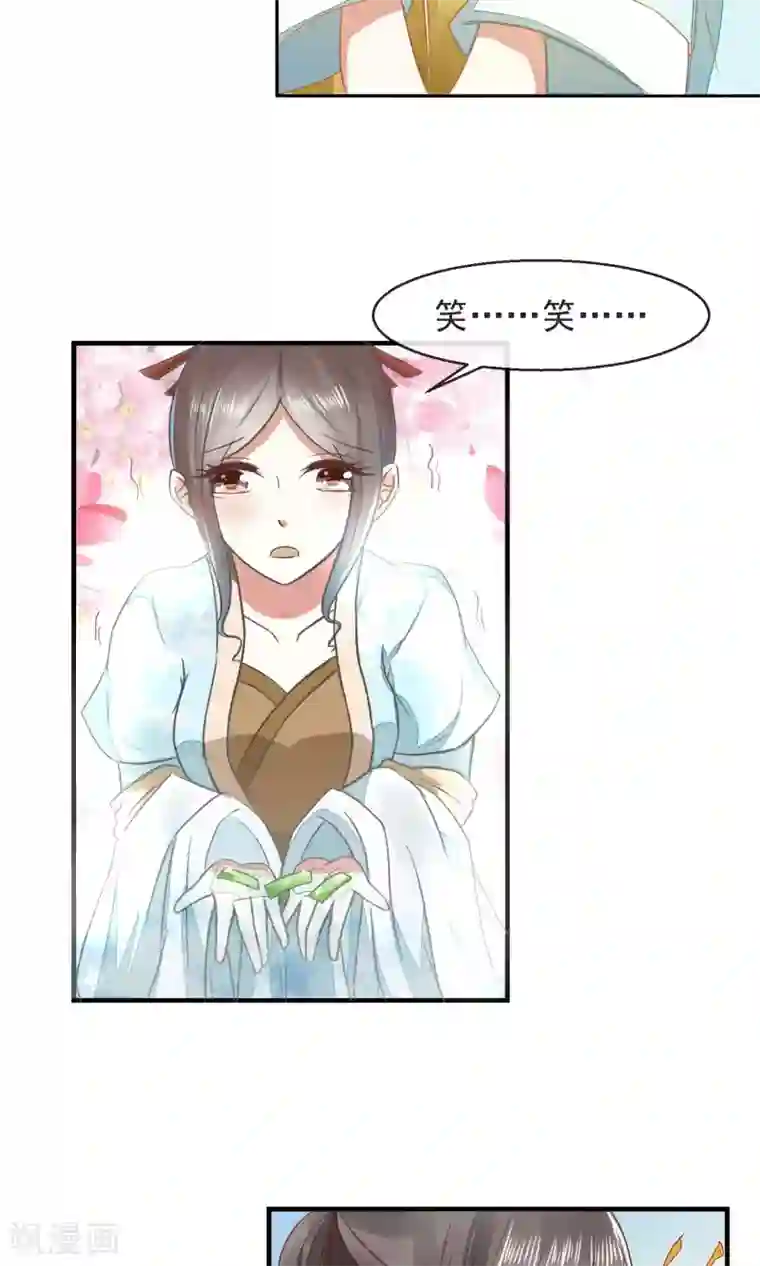 田园娇宠：农女世子妃第14话 一人半桶油焖笋