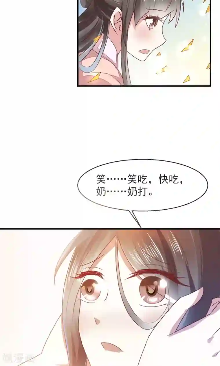 田园娇宠：农女世子妃第14话 一人半桶油焖笋