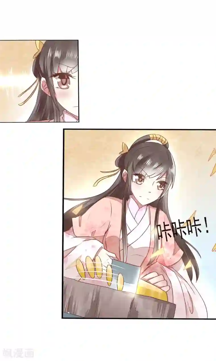 田园娇宠：农女世子妃第14话 一人半桶油焖笋