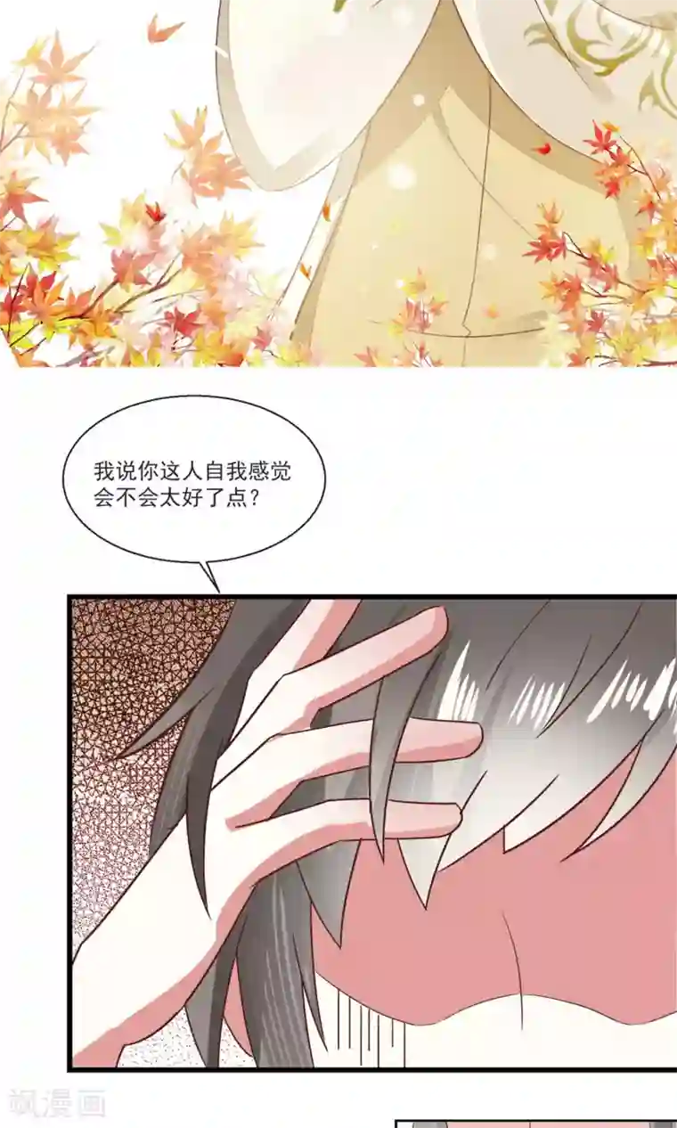 田园娇宠：农女世子妃第16话 再遇黑心刘公子