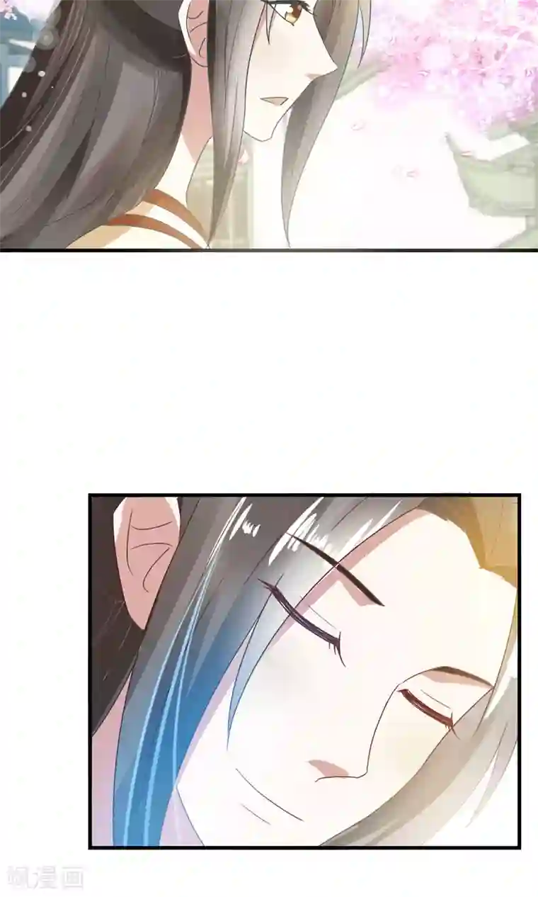 田园娇宠：农女世子妃第17话 刘公子变油公子