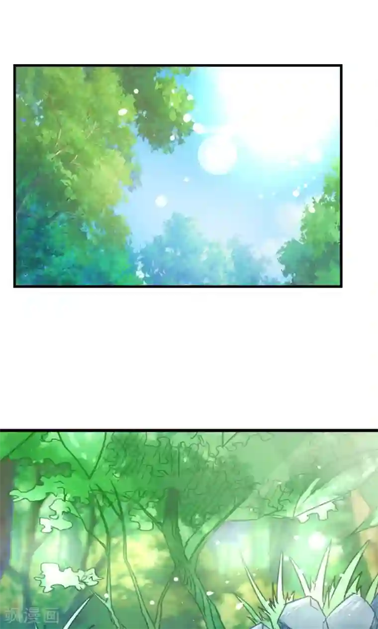 田园娇宠：农女世子妃第18话 林中惊现野鸳鸯