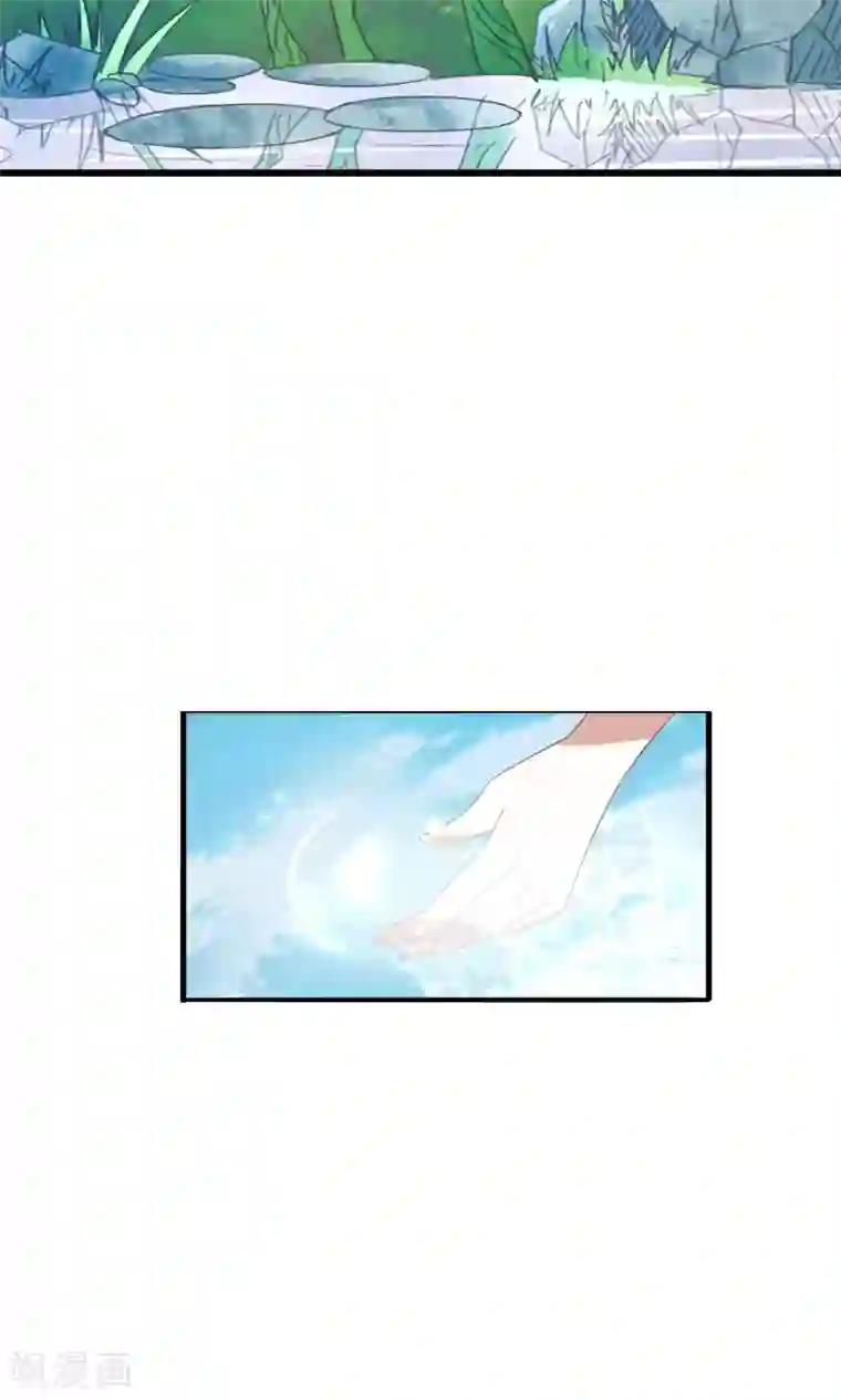 田园娇宠：农女世子妃第18话 林中惊现野鸳鸯