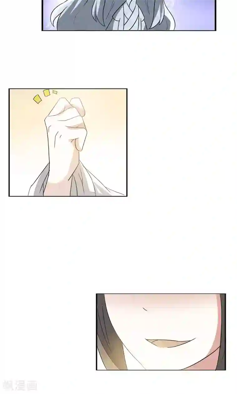 田园娇宠：农女世子妃第18话 林中惊现野鸳鸯