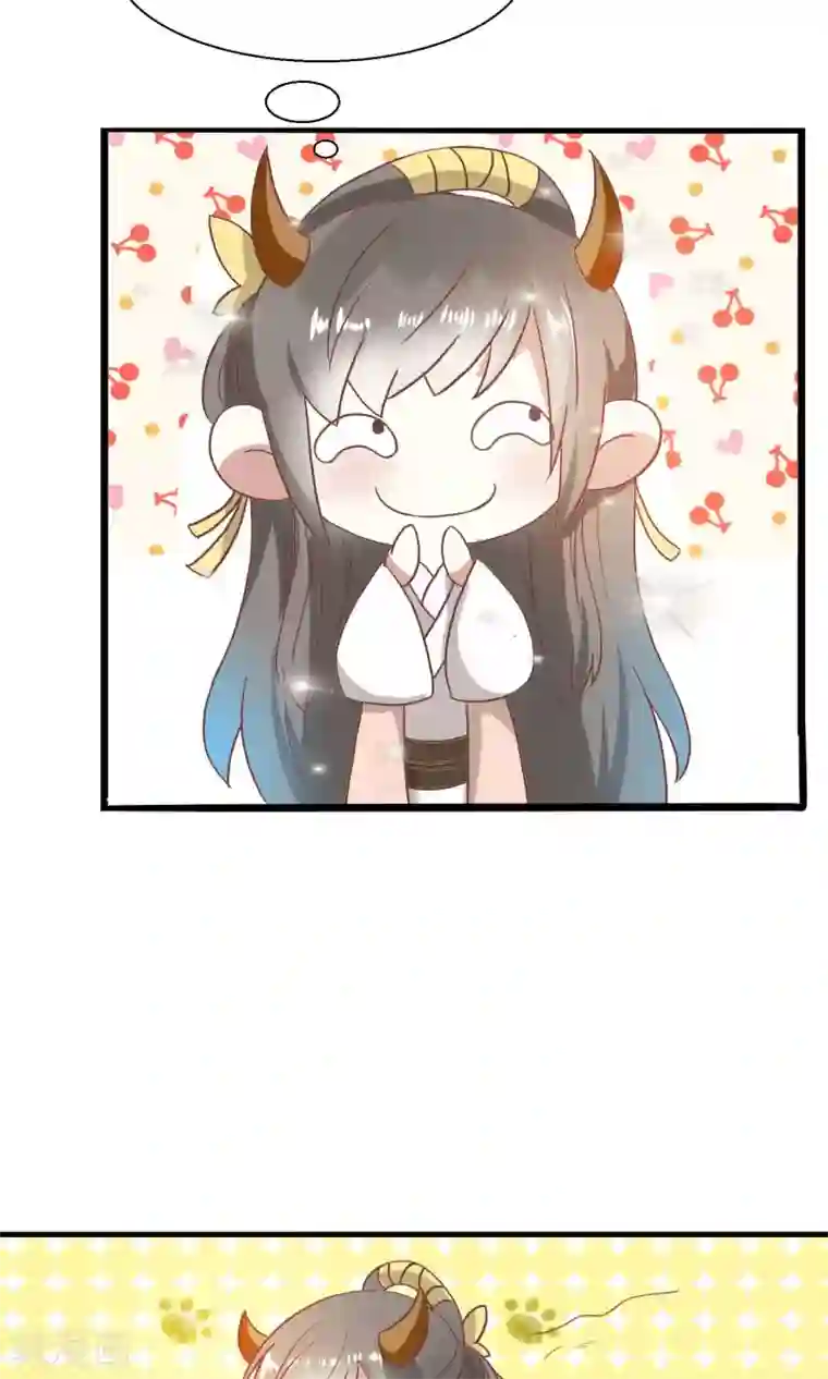 田园娇宠：农女世子妃第18话 林中惊现野鸳鸯