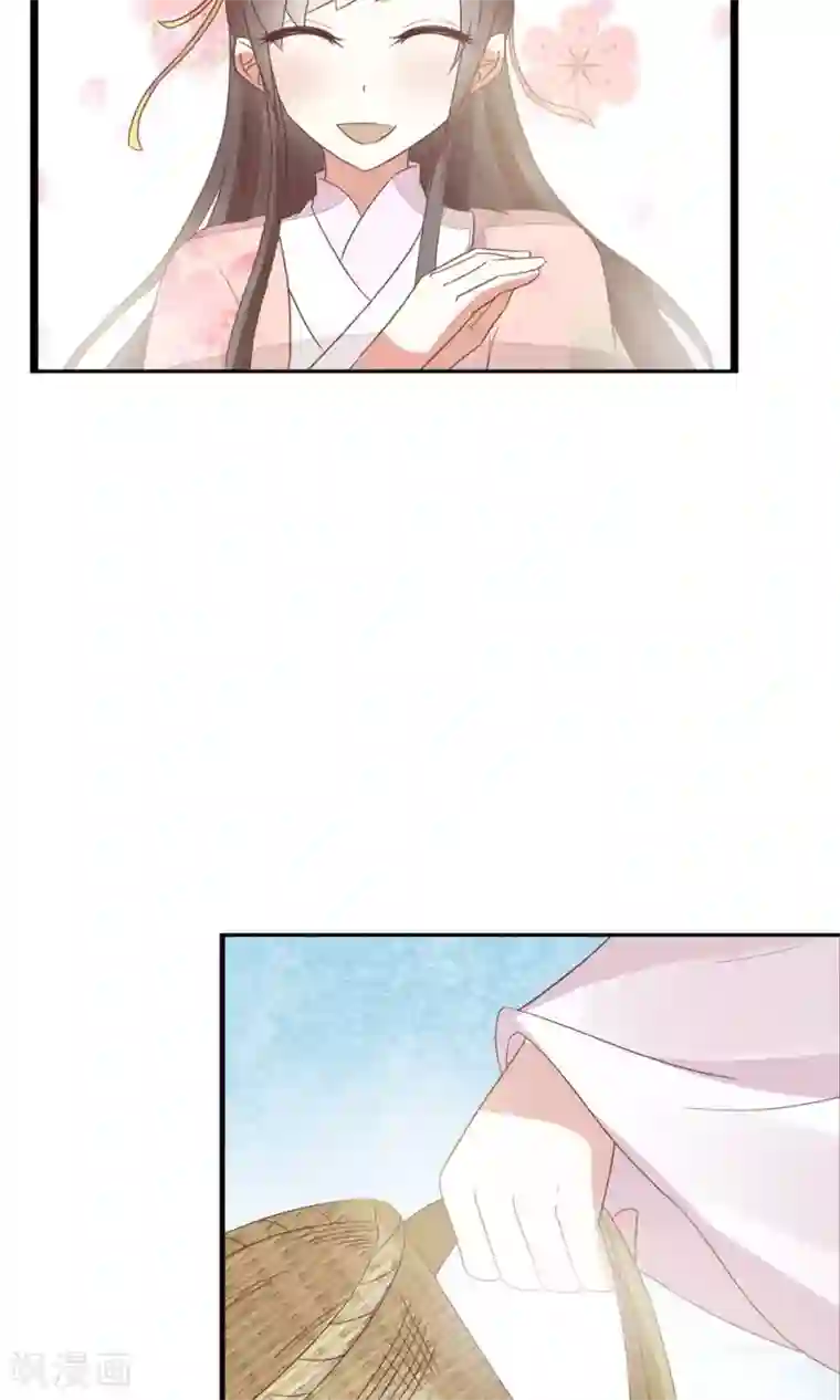 田园娇宠：农女世子妃第19话 菊花残