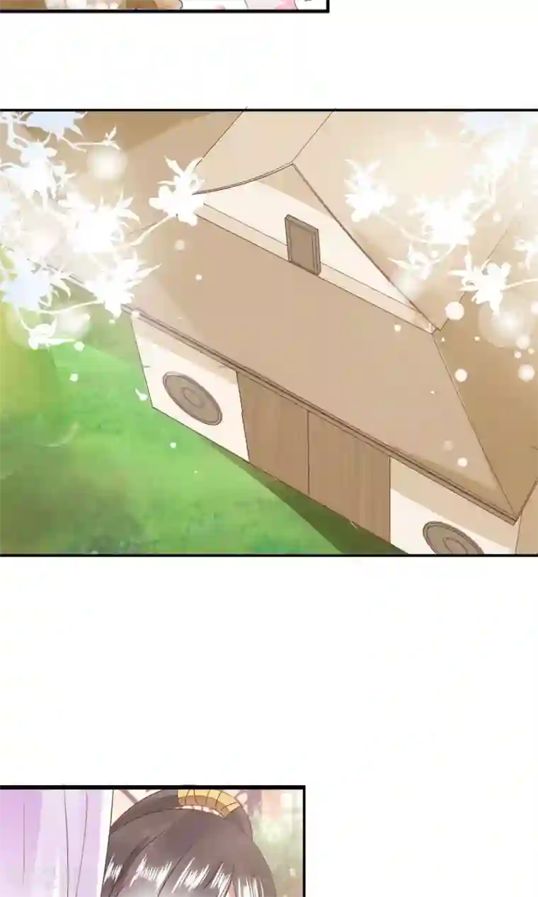 田园娇宠：农女世子妃第19话 菊花残