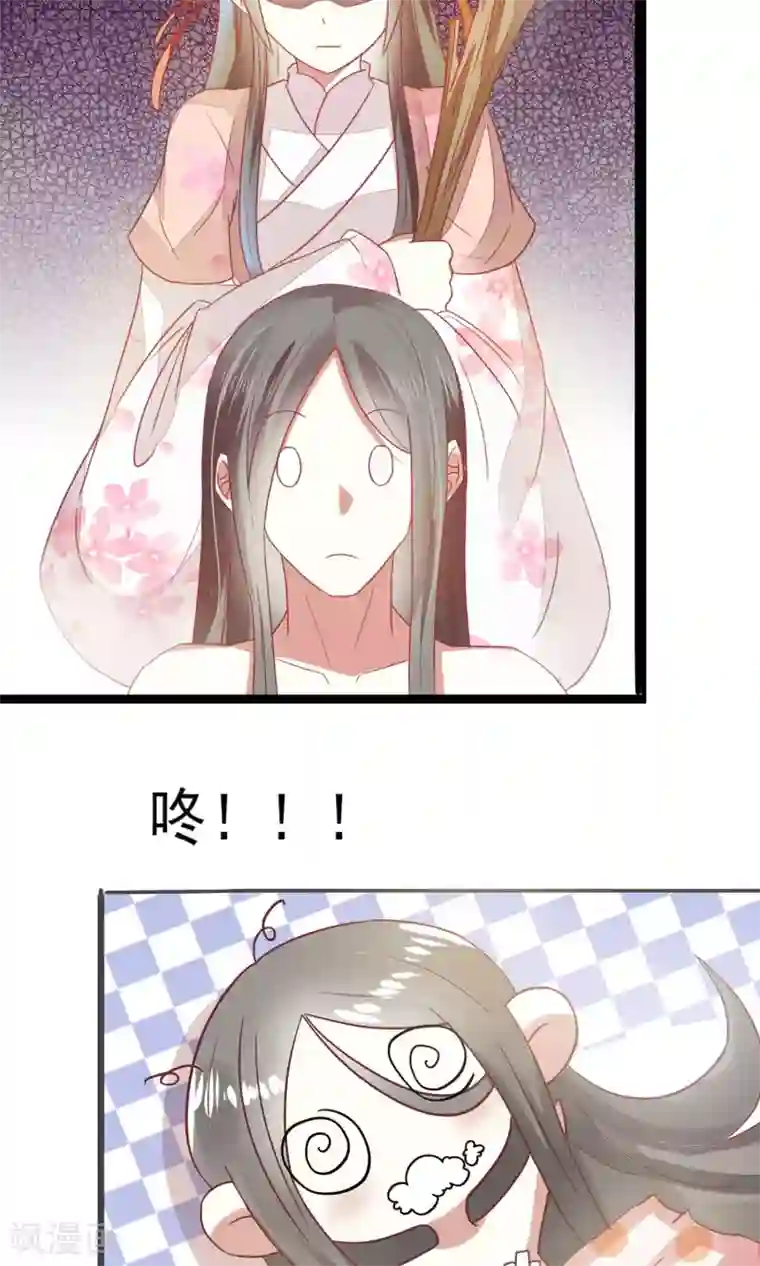 田园娇宠：农女世子妃第19话 菊花残