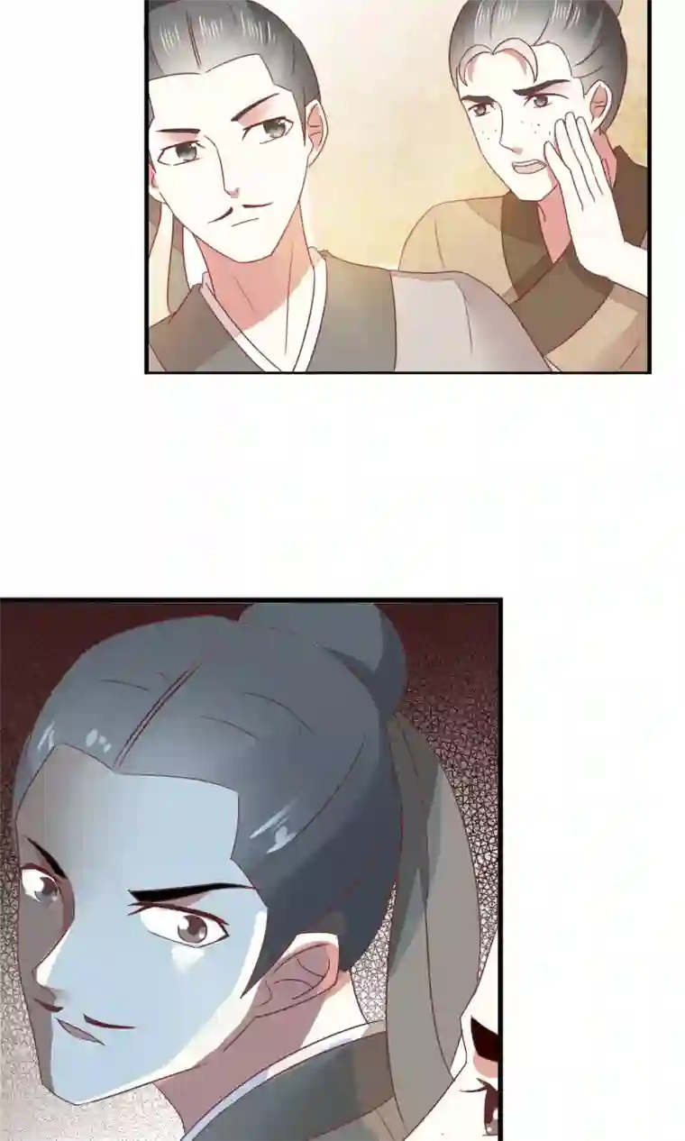 田园娇宠：农女世子妃第20话 不举