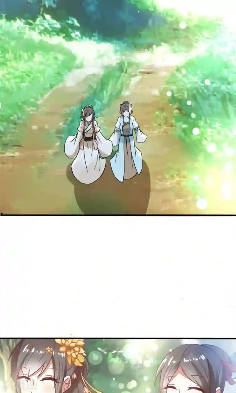 田园娇宠：农女世子妃第20话 不举