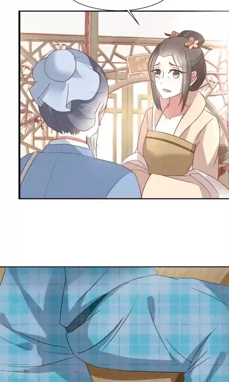 田园娇宠：农女世子妃第20话 不举