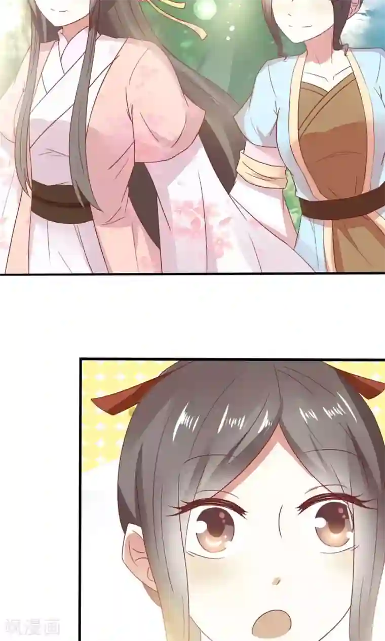 田园娇宠：农女世子妃第20话 不举