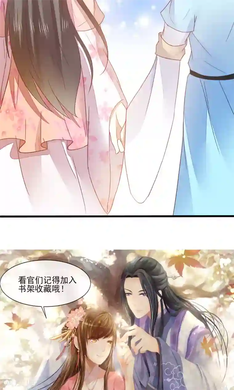 田园娇宠：农女世子妃第21话 书读到狗肚子里