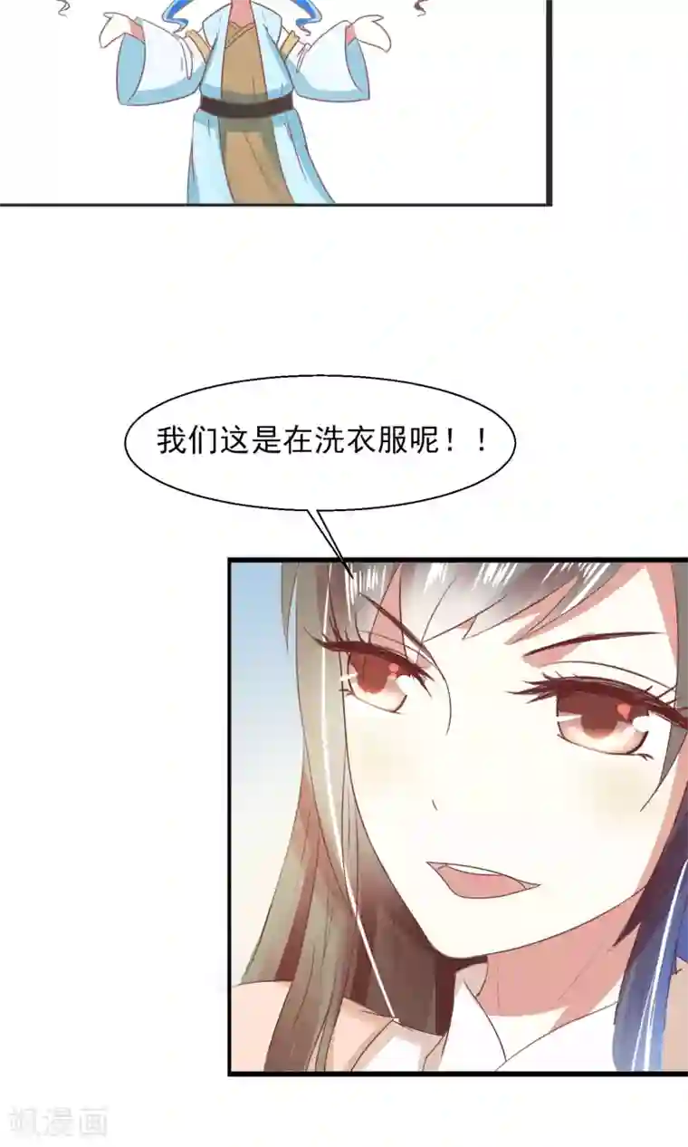 田园娇宠：农女世子妃第22话 有意思的兔子