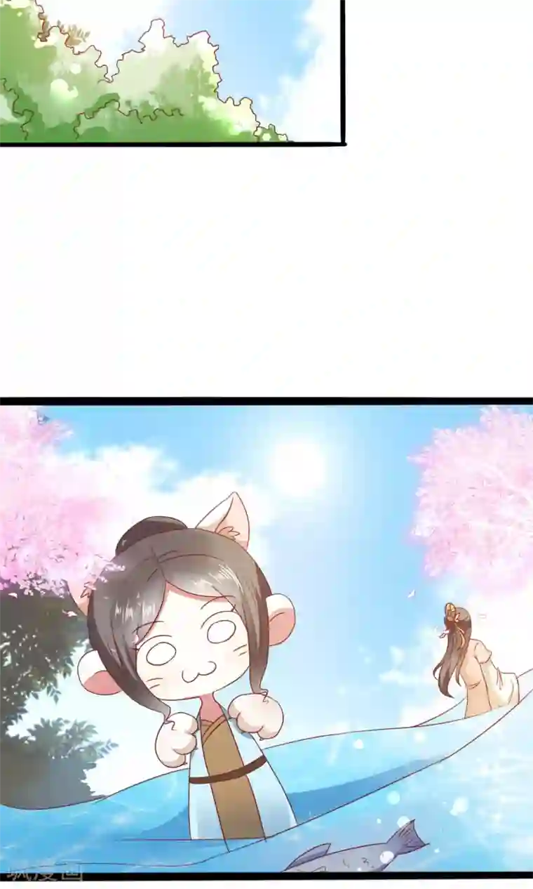 田园娇宠：农女世子妃第22话 有意思的兔子