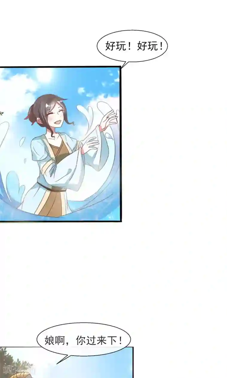 田园娇宠：农女世子妃第22话 有意思的兔子