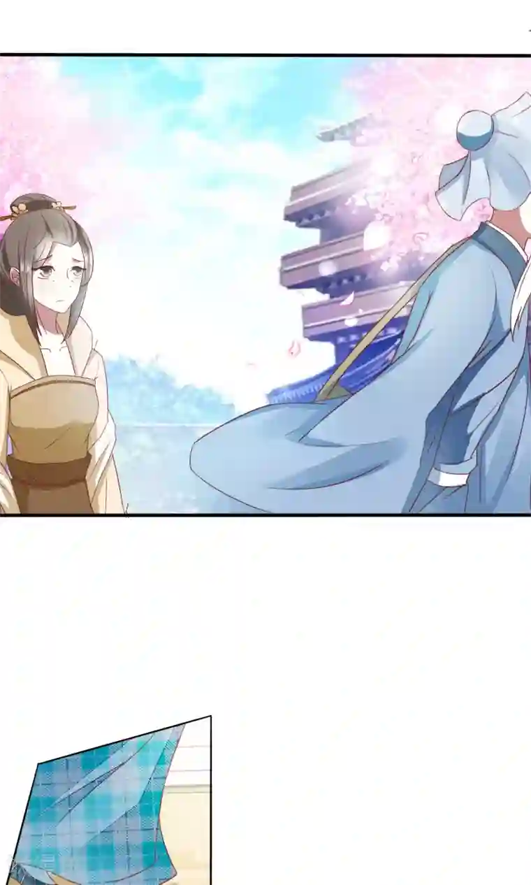 田园娇宠：农女世子妃第24话 赵大夫