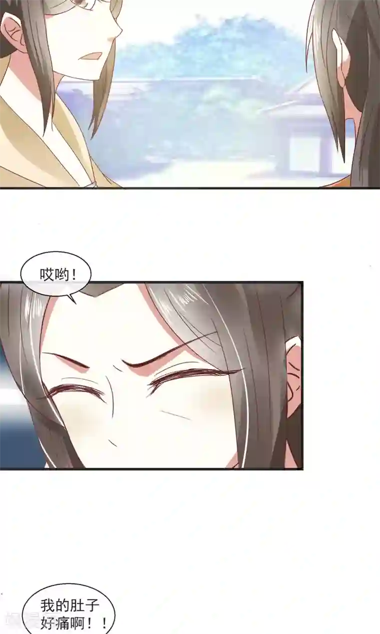 田园娇宠：农女世子妃第24话 赵大夫