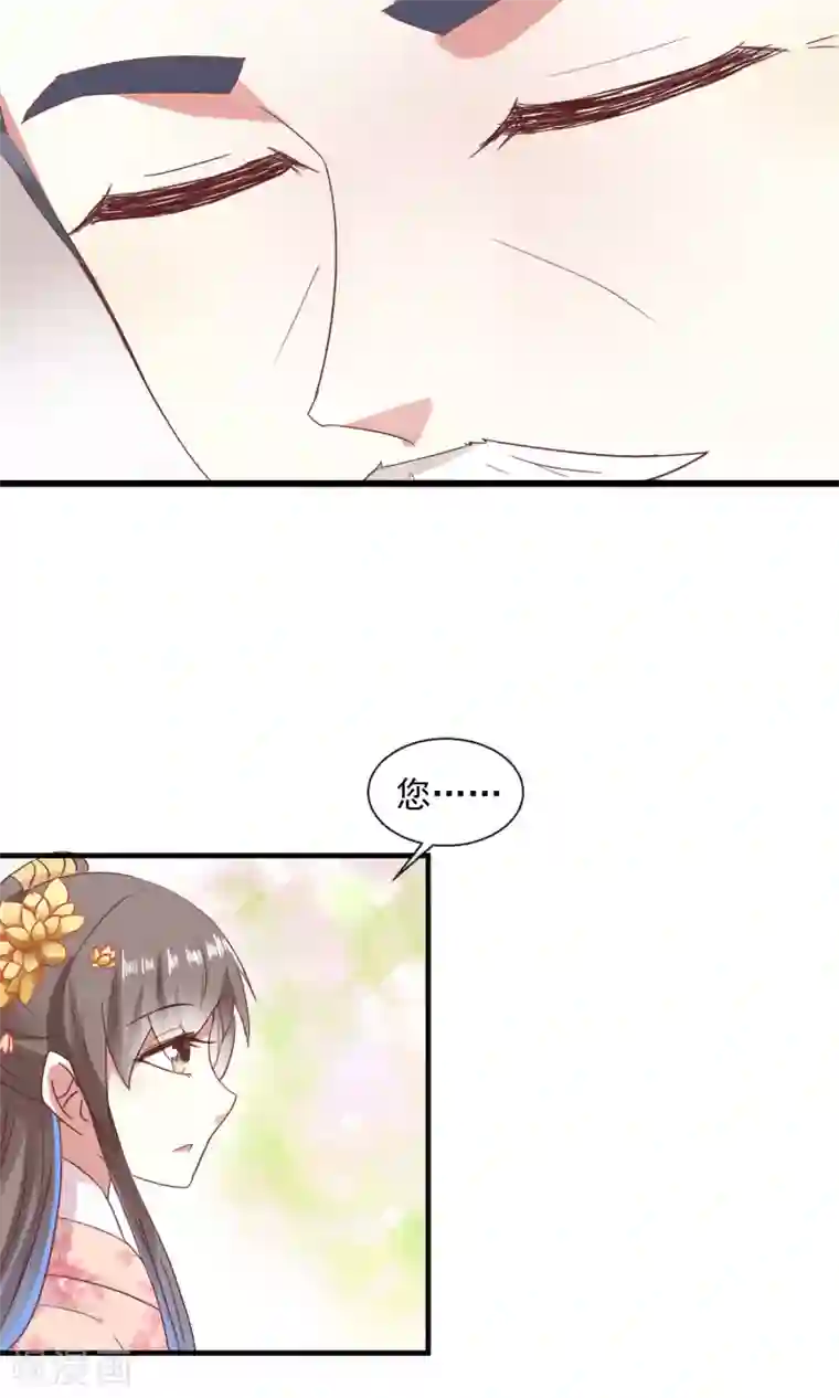 田园娇宠：农女世子妃第24话 赵大夫