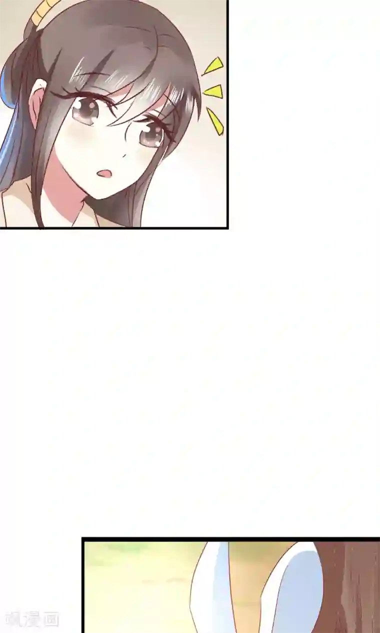 田园娇宠：农女世子妃第24话 赵大夫