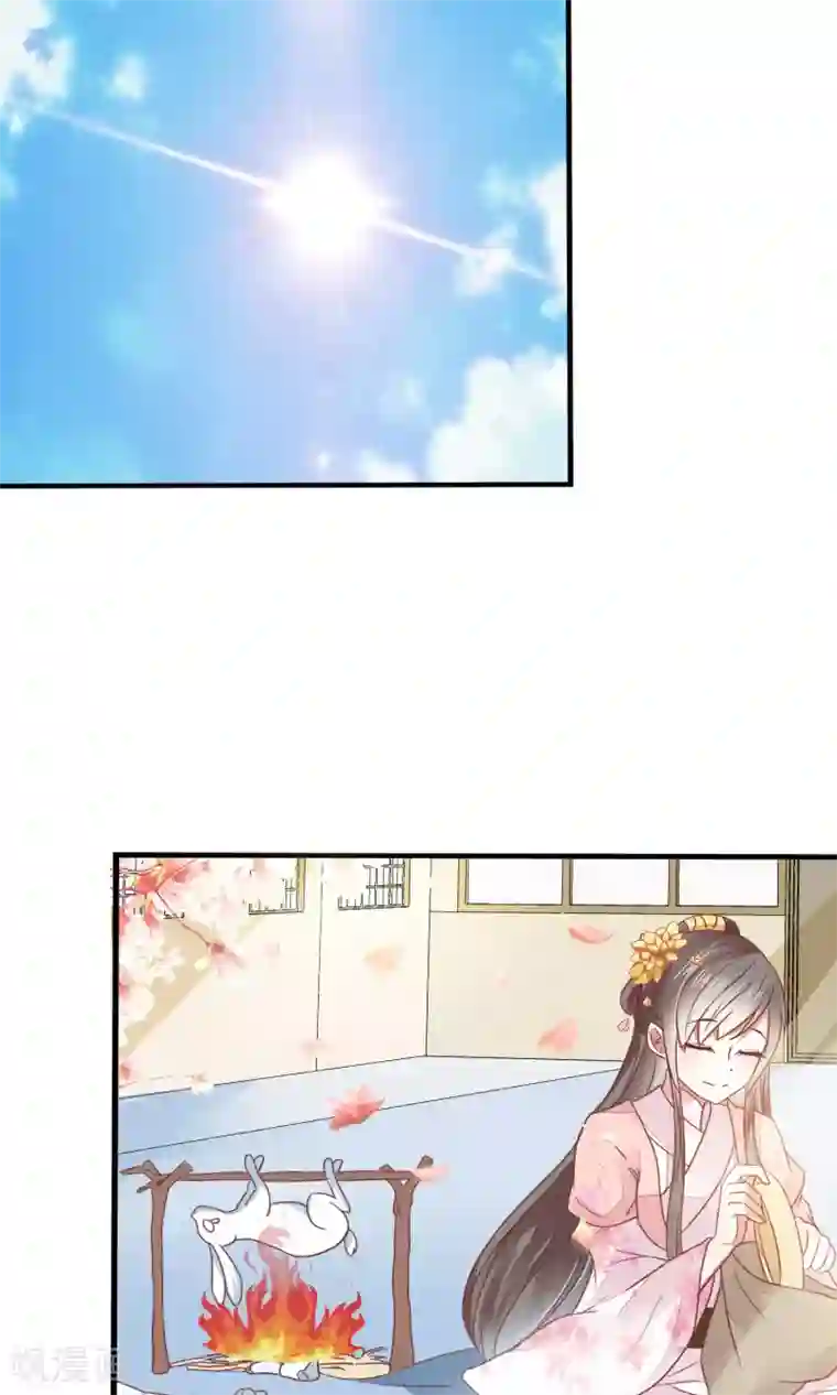 田园娇宠：农女世子妃第25话 真香