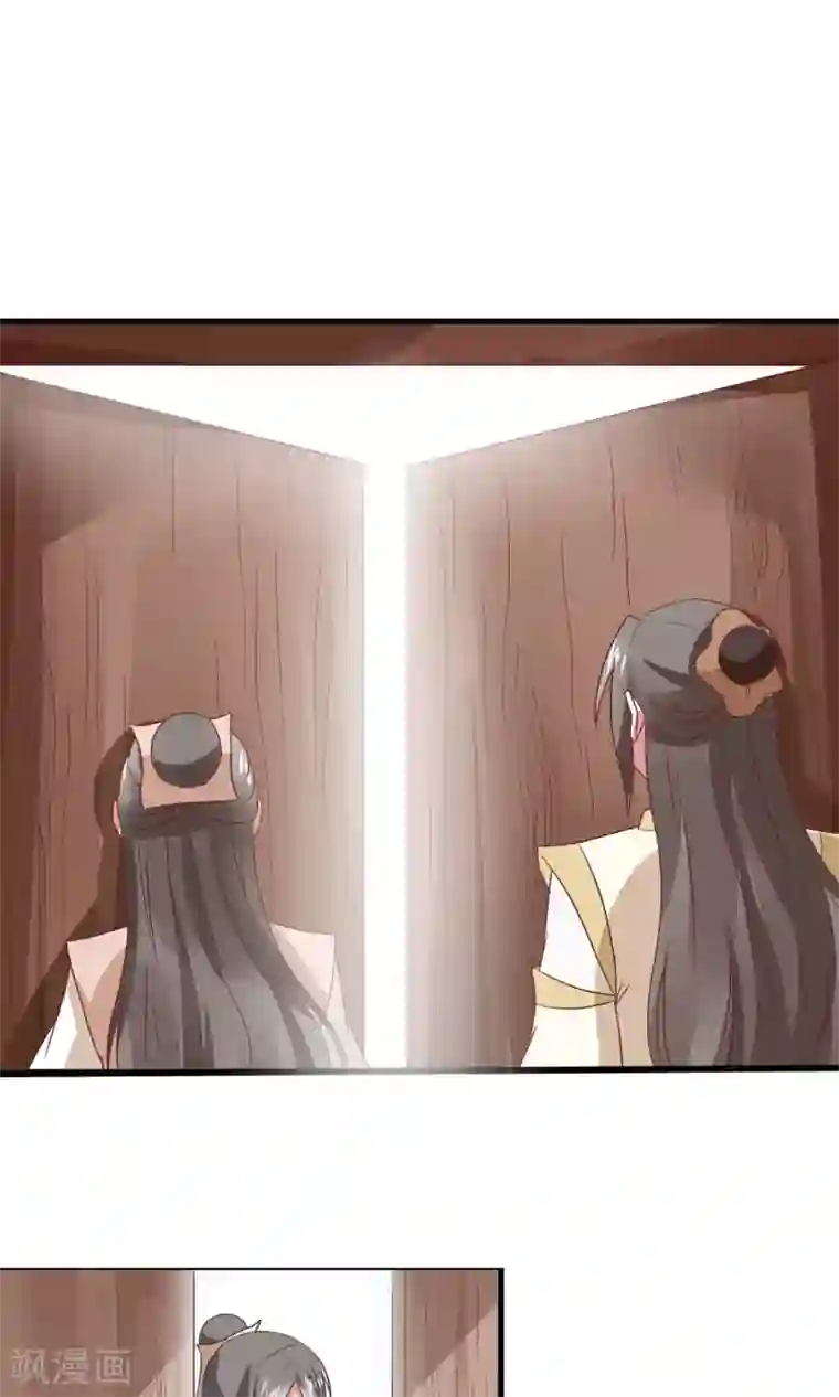 田园娇宠：农女世子妃第25话 真香