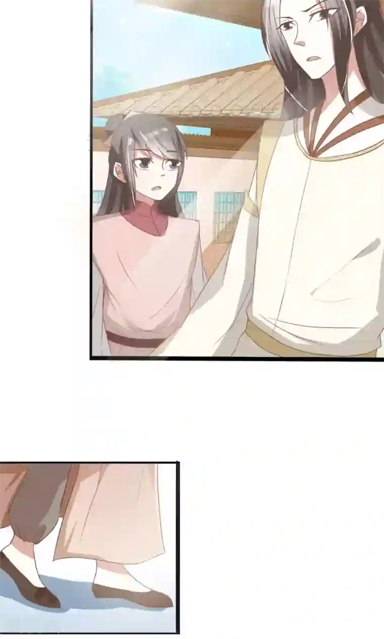 田园娇宠：农女世子妃第26话 夺食