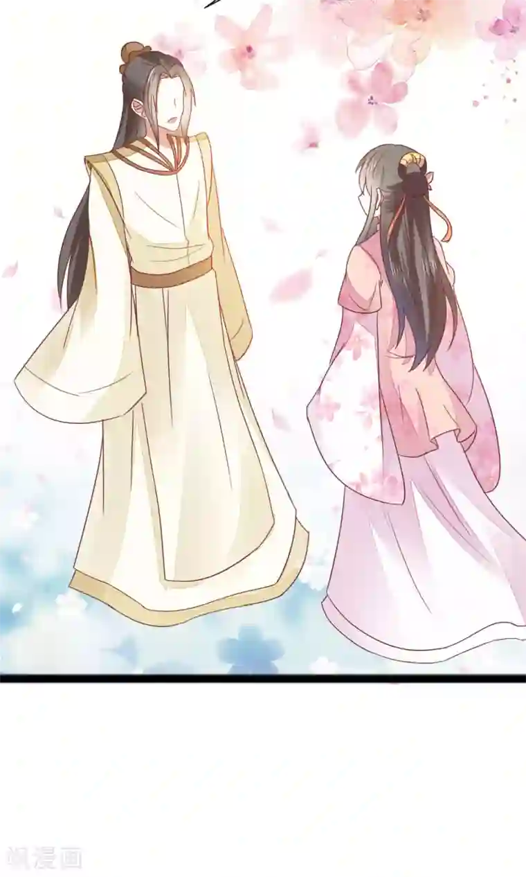 田园娇宠：农女世子妃第26话 夺食