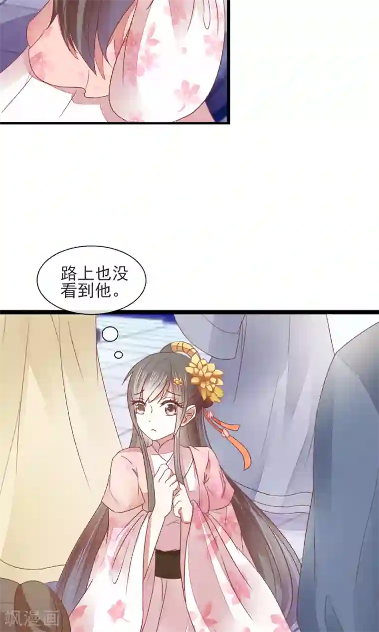 田园娇宠：农女世子妃第27话 美食的诱惑