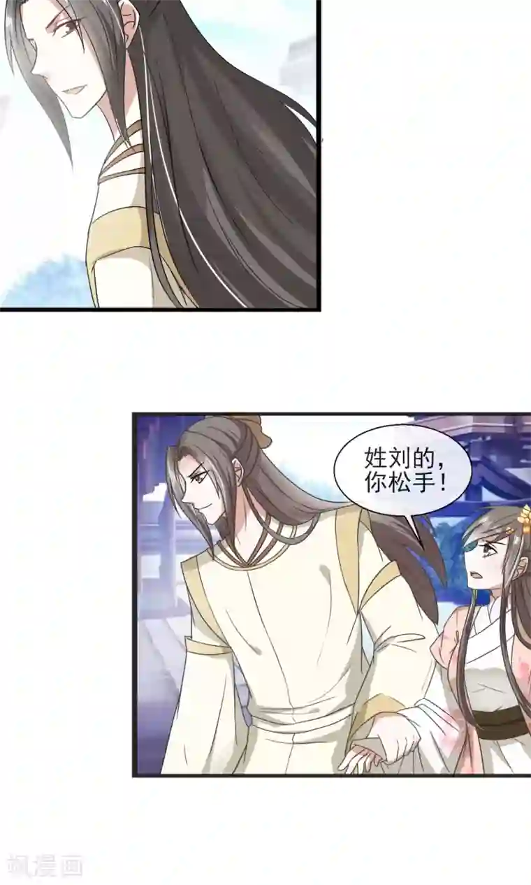 田园娇宠：农女世子妃第27话 美食的诱惑