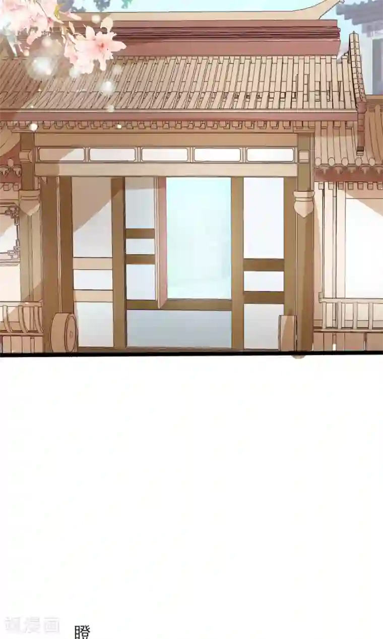 田园娇宠：农女世子妃第27话 美食的诱惑