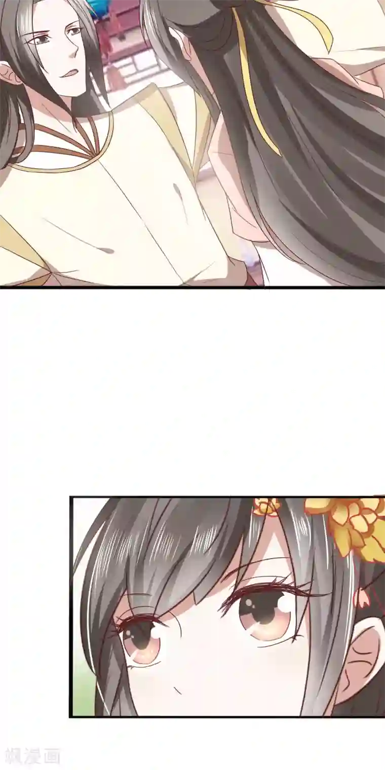 田园娇宠：农女世子妃第27话 美食的诱惑