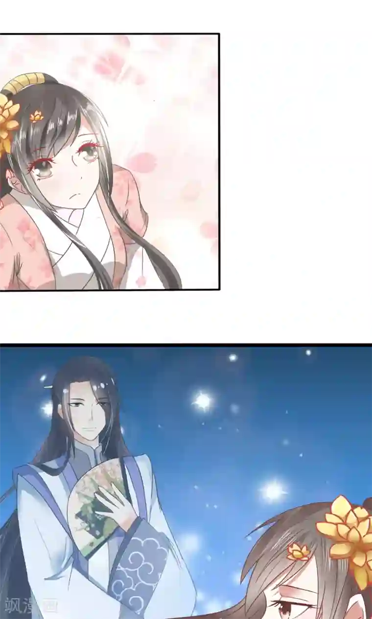 田园娇宠：农女世子妃第27话 美食的诱惑