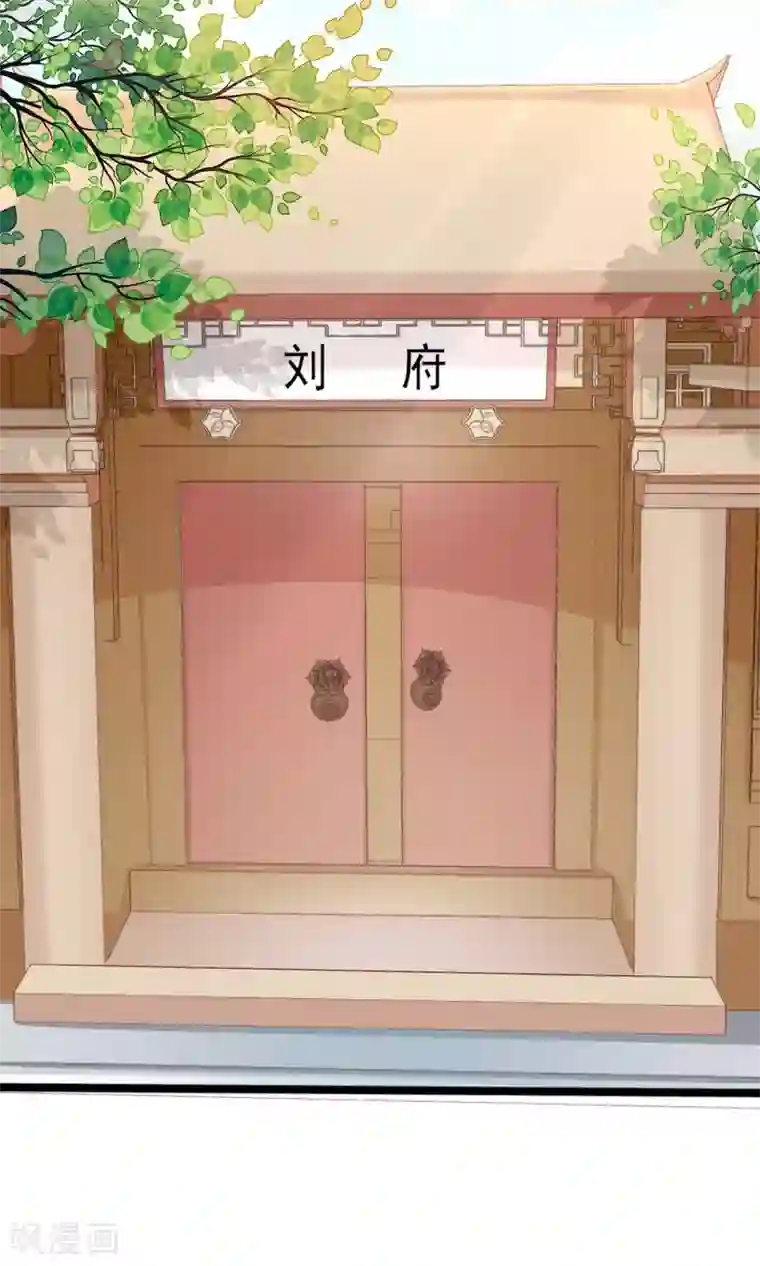 田园娇宠：农女世子妃第28话 好生意