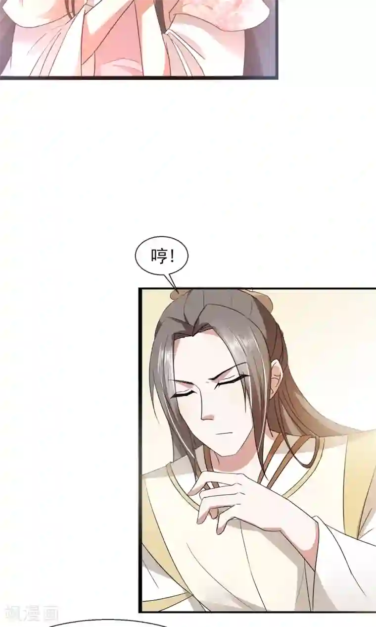 田园娇宠：农女世子妃第28话 好生意