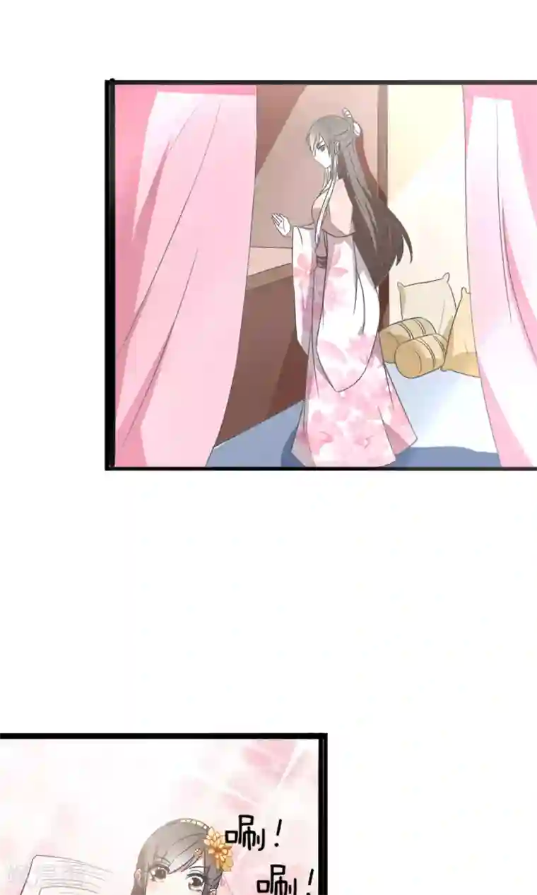 田园娇宠：农女世子妃第28话 好生意