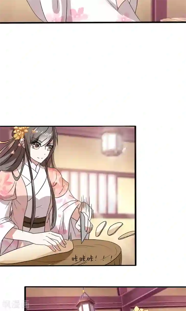 田园娇宠：农女世子妃第28话 好生意