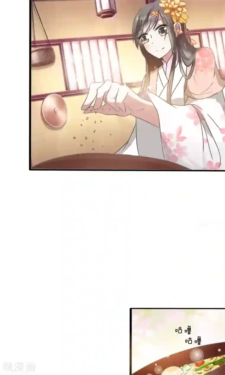 田园娇宠：农女世子妃第28话 好生意