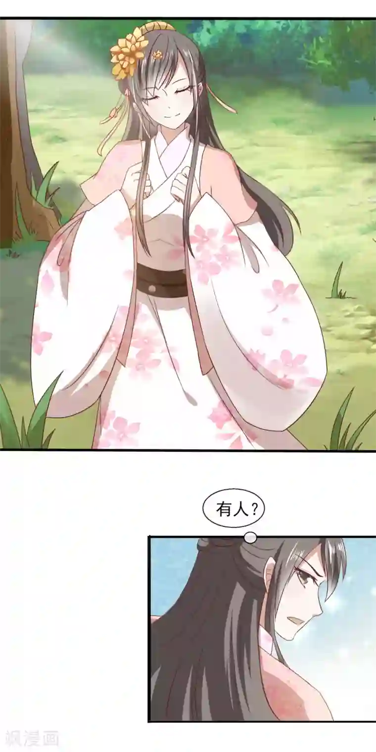 田园娇宠：农女世子妃第29话 剧情接上了