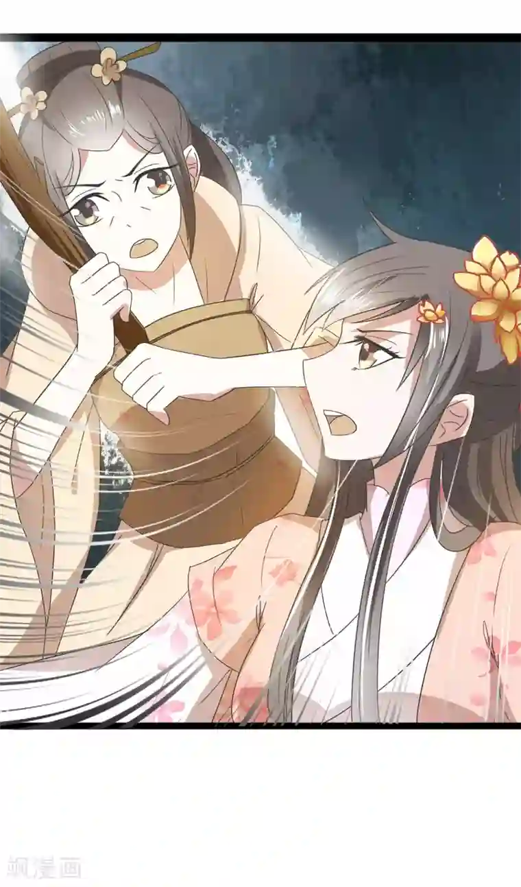 田园娇宠：农女世子妃第29话 剧情接上了